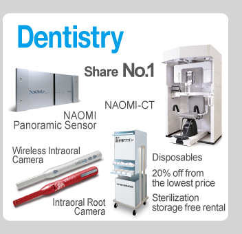 Dental Field