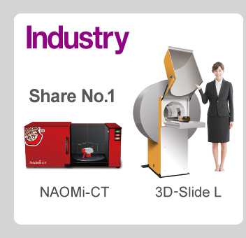 Industry field