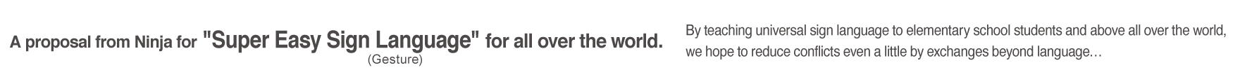A proposal from Ninja for “Super Easy Sign Language” for all over the world