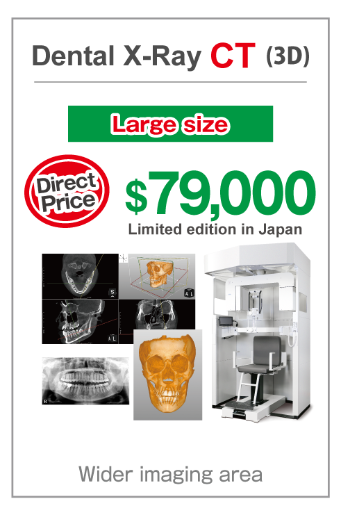 Dental X-Ray CT Large Size