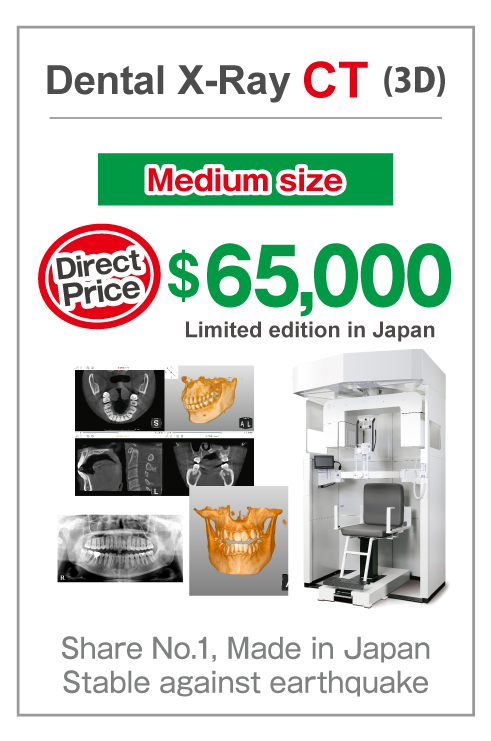Dental X-Ray CT Medium Size