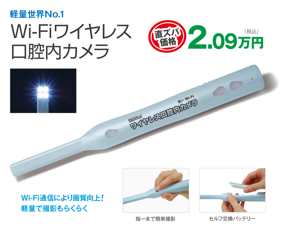 世界で認めらたシェア85%の実力　新機能追加でさらに使いやすく進化！　Einstein lumica ズバリ価格2.2万円(税込)