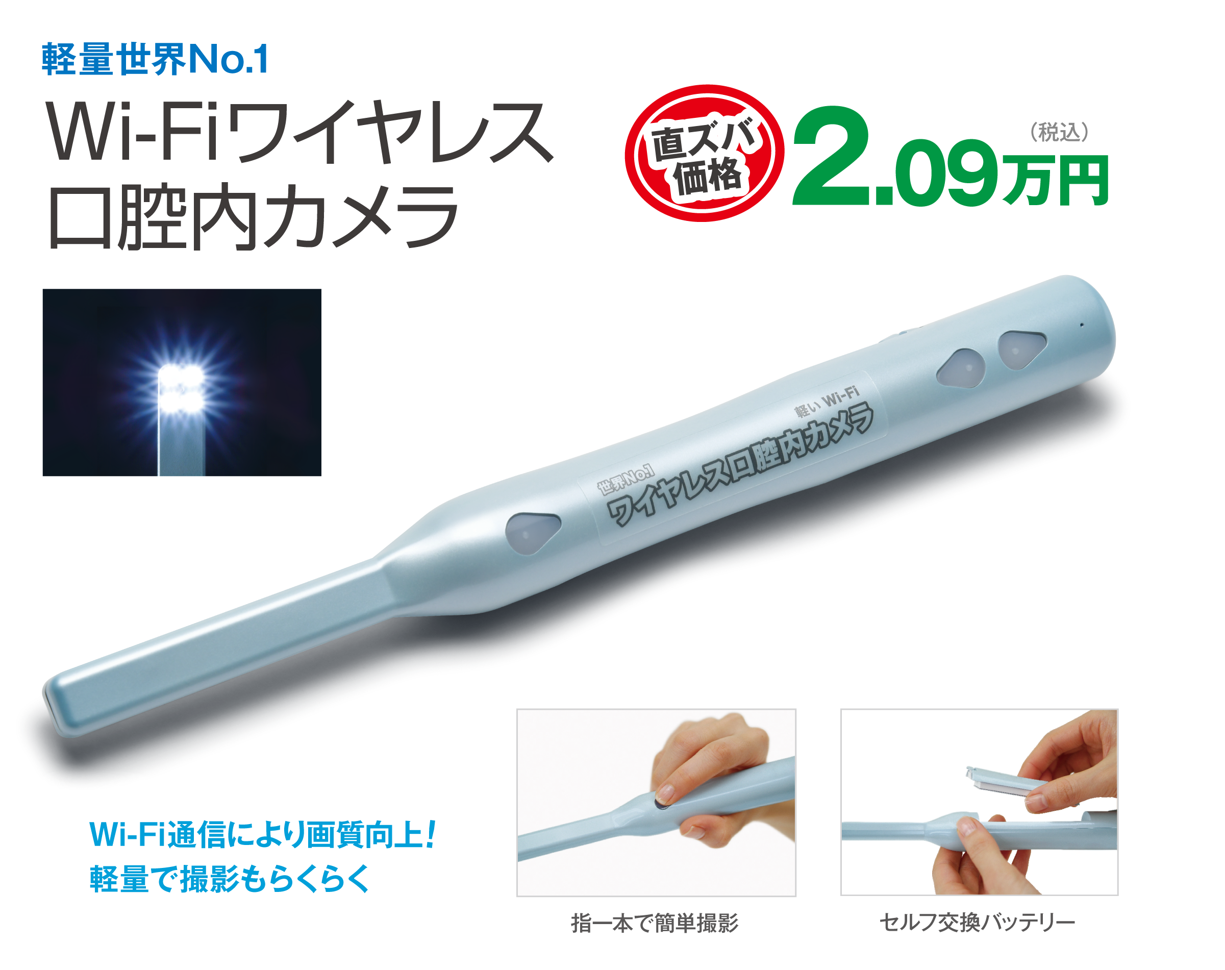 世界で認めらたシェア85%の実力　新機能追加でさらに使いやすく進化！　Einstein lumica ズバリ価格2.2万円(税込)