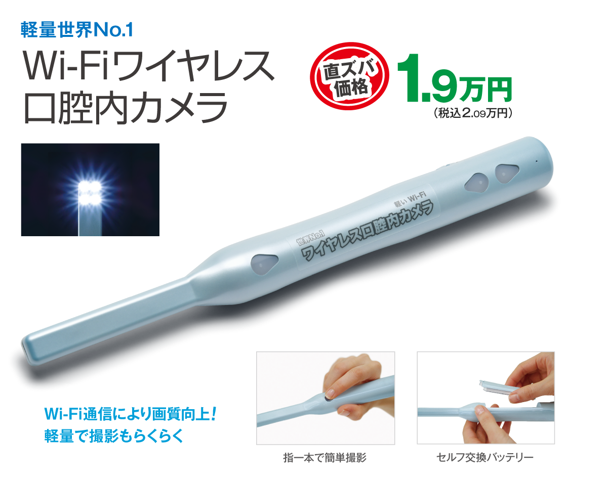 世界で認めらたシェア85%の実力　新機能追加でさらに使いやすく進化！　Einstein lumica ズバリ価格2.2万円(税込)