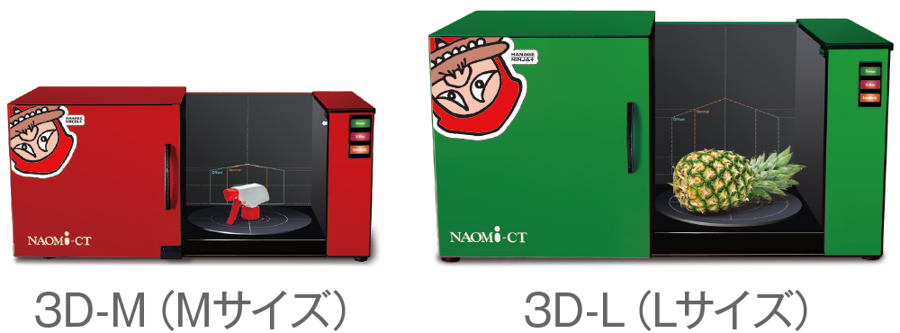 280万円CT／380万円CT