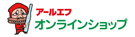 アールエフ オンラインショップ
